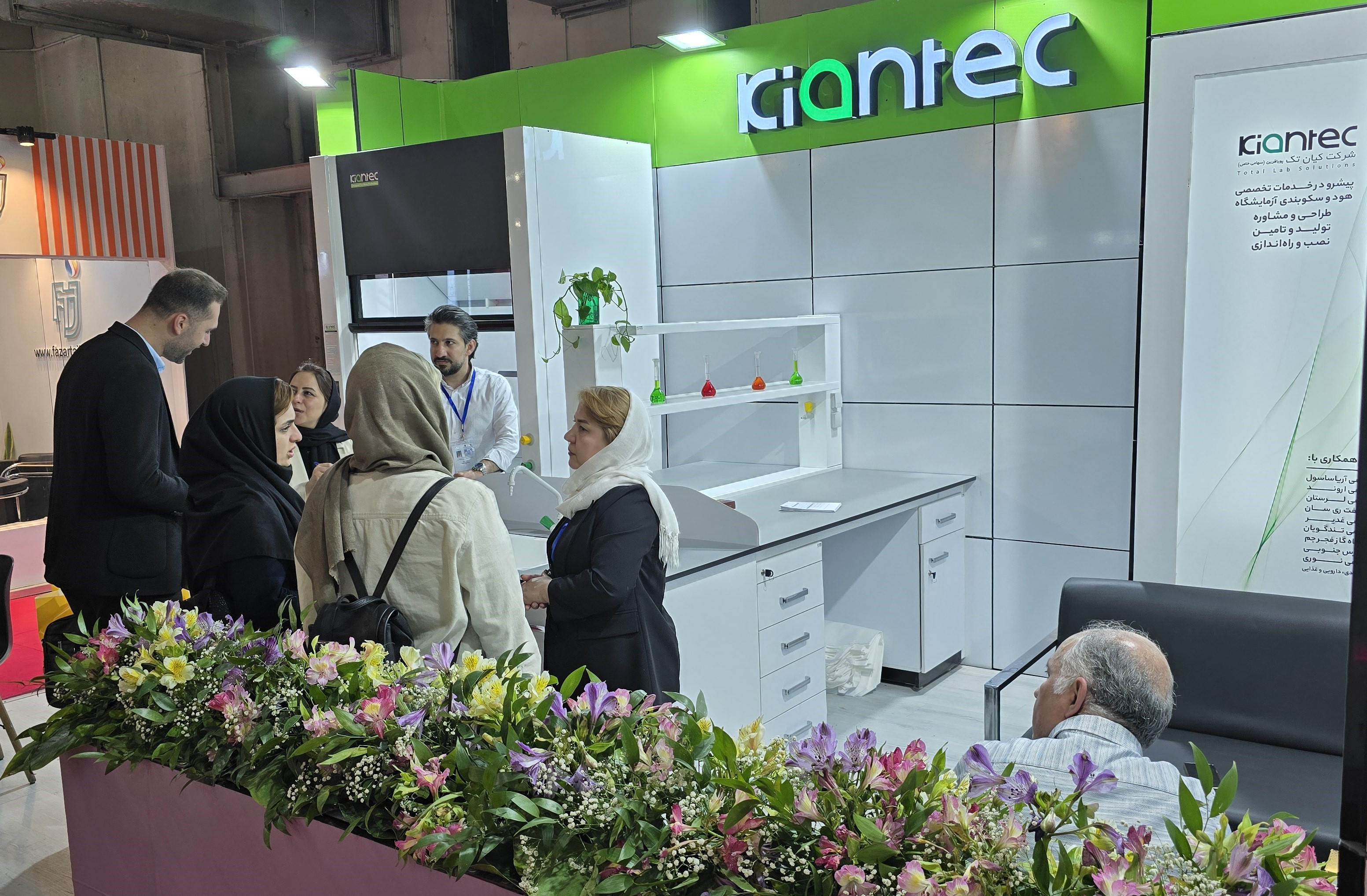 استقبال بازدیدکنندگان